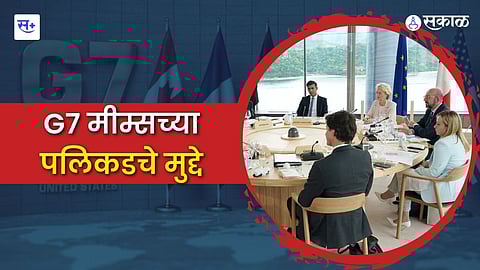 G7 summit