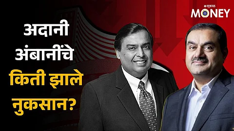 Adani-Ambani Stocks