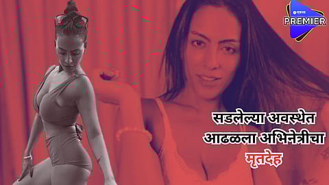 नूर मलाबिका