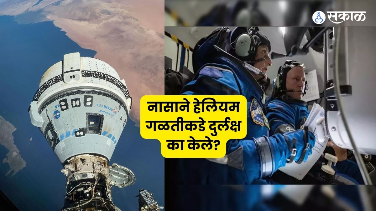 Astronauts' Return Delayed as NASA Overlooked Starliner Helium Leak