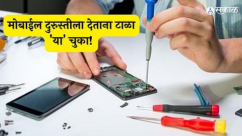 Important Tips Before Taking Your Phone to Service Center