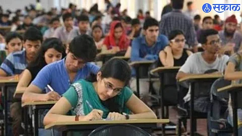 MPSC Exam