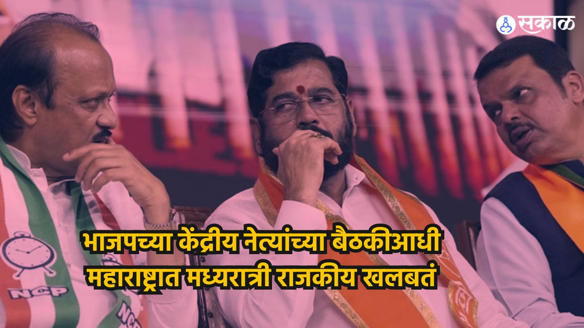 Meeting on Varsha Bungalow