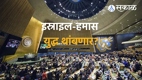 United Nations