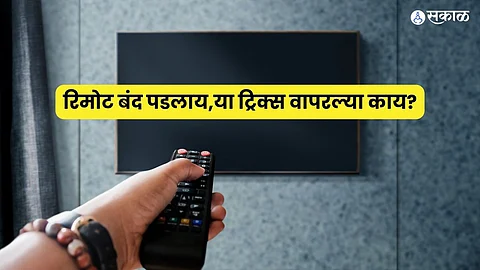 Tips to Prevent Your TV Remote from Turning Off Automatically