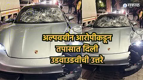 Pune Porsche Accident
