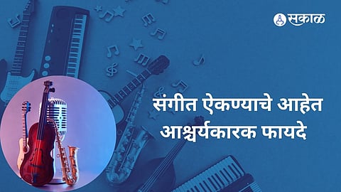World Music Day 2024