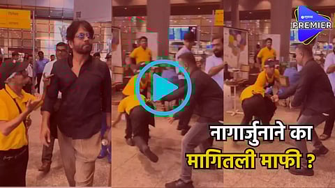 Nagarjuna apologises after viral video shows bodyguard pushing a specially-abled fan
