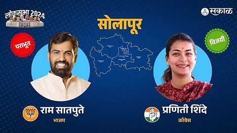 Solapur Constituency Lok Sabha Election Result