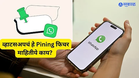 WhatsApp Beta to Feature New Favourites Chat Filter for Easier Access