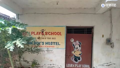 NEET Paper Leak: पाटण्यातल्या ज्या शाळेत 'नीट' परीक्षेचे प्रश्नोत्तरं पाठ करुन घेतले, त्या घरमालकाची मुलगीसुद्धा MBBS