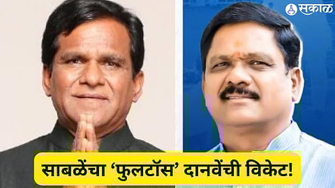 Jalna Loksabha Result