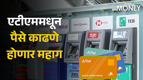 Bank ATM Fees