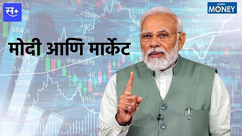 Modi and market