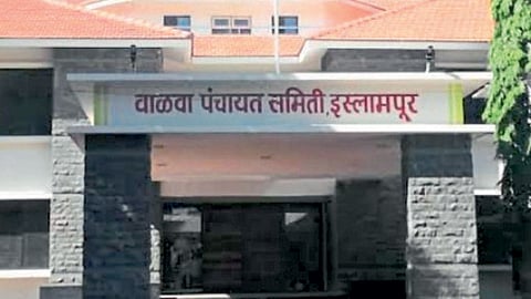 Walwa Panchyat Samiti