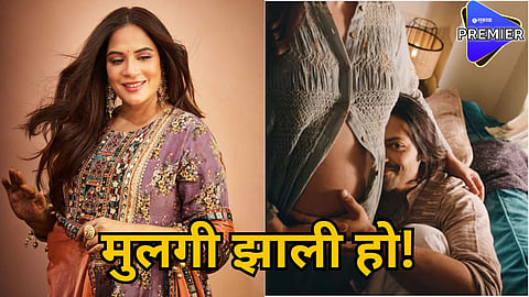 richa chadha baby girl