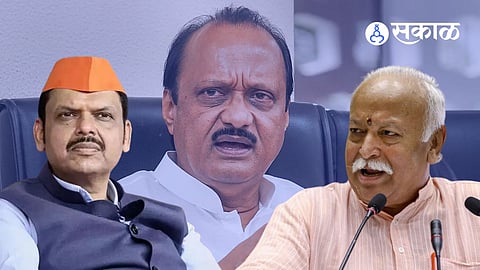 devendra fadnavis mohan bhagwat ajit pawar
