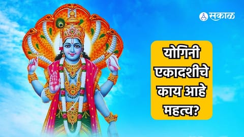 Yogini Ekadashi 2024