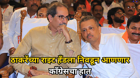 MLC Election 2024 Milind Narvekar