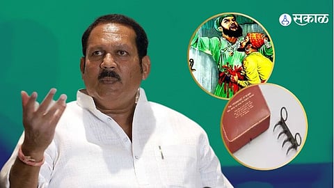 Udayanaraje Bhosle On Wagh Nakh Video