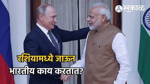 pm Modi And Putin