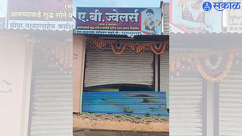 Thieves bent shutters of grocery and gold shops