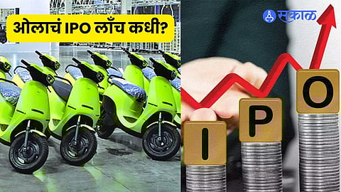 Ola Electric's $4.4 Billion IPO Opens August 2 for Retail Investors