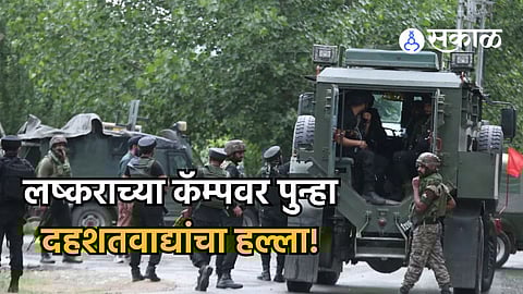Indian army