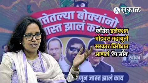 Varsha Gaikwad_Congress