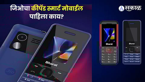 Jio Bharat J1 Mobile