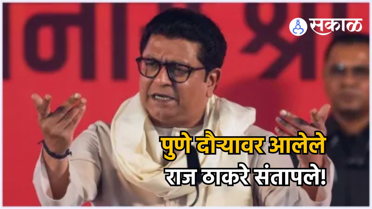 Raj Thackeray