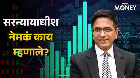 CJI