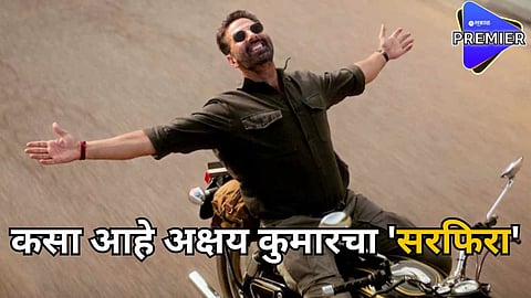 sarfira movie review