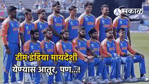 Indian Cricket Team