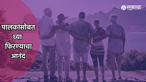 National Parents Day 2024