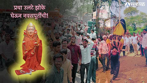 shri laxmi devi yatra culture of reverse tilt to complete vow