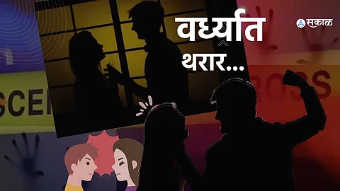 Wardha Crime News