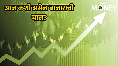 Share Market Tips