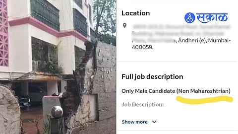 Mumbai Andheri company
