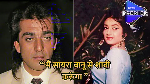 Sanjay Dutt & Saira Banu