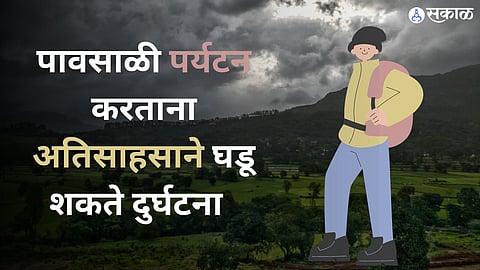 Tips for trekking in Monsoon Season