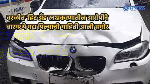 Worli Hit And Run Case