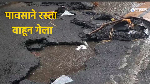 Mumbai Rains marathi news