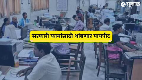 Zero Pendency Initiative