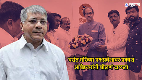 Prakash Ambedkar
