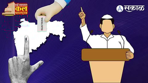 Maharashtra MLA Assembly Election Prepoll Survey 2024