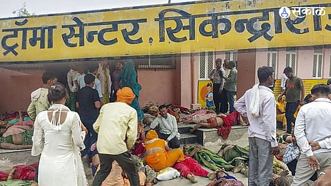 Hathras Stampede Trauma Centre