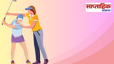 sport coaching and help centre