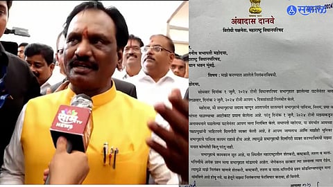 Ambadas Danve: माझ्या निलंबनाचा फेरविचार करावा, दानवेंनी लिहिलेलं पत्र झालं व्हायरल