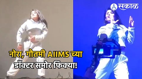 AIIMS Doctor dance